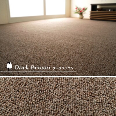 天然ウール100%の　防炎　カーペット　1枚　6帖　約261×352cm　600023760