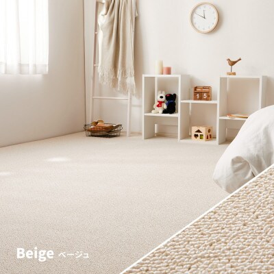 日本製　高機能　カーペット　ベージュ　1枚　8帖　約352×352cm　600002680