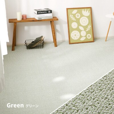 日本製　高機能　カーペット　グリーン　1枚　8帖　約352×352cm　600002980
