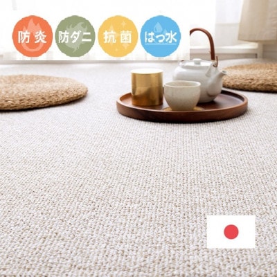 日本製　高機能　カーペット　ブラウン　1枚　6帖　約261×352cm　600002760