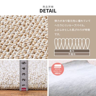 日本製　高機能　カーペット　グリーン　1枚　6帖　約261×352cm　600002960