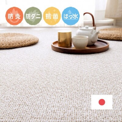 日本製　高機能　カーペット　ブラウン　1枚　4.5帖　約261×261cm　600002745