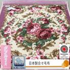 日本製　2枚合わせマイヤー毛布　ダブル　1枚　ピンク　N-M-37011PI