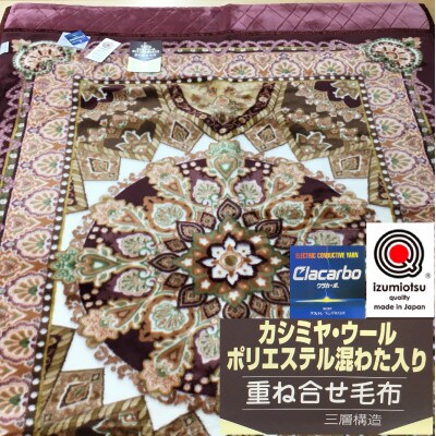 日本製　マイヤー毛布　シングル　ワイン　1枚　(カシミヤ・ウール混わた入り毛布)CAK‐150WI
