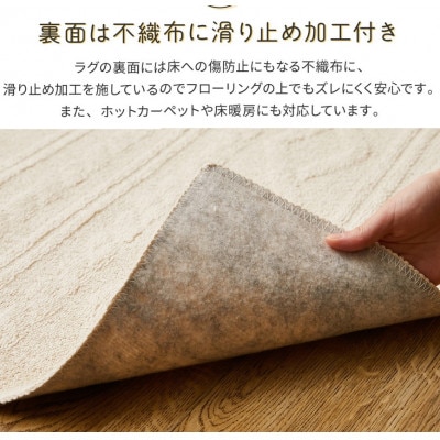 日本製　丸洗いOK　綿100%(表面)　カーペット　1枚　約130×185cm　350119000