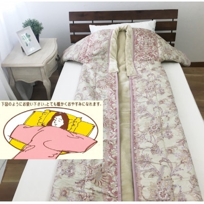 伝統の【かいまき】　特殊セラミックわた入り　マイヤー毛布夜着　200cm丈　ピンク　9375PI
