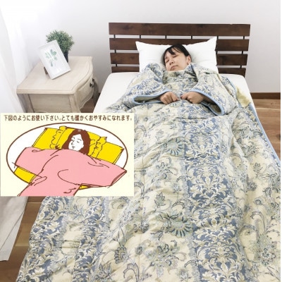 温泉毛布かいまき 肩までぽかぽか