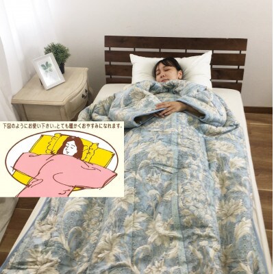 伝統の【かいまき】　特殊セラミックわた入り　マイヤー毛布夜着　200cm丈　ブルー　9376BL
