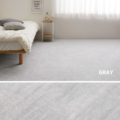 お医者さんがすすめるAskDoctors　抗菌プラチナ加工カーペット　1帖　グレー350120310