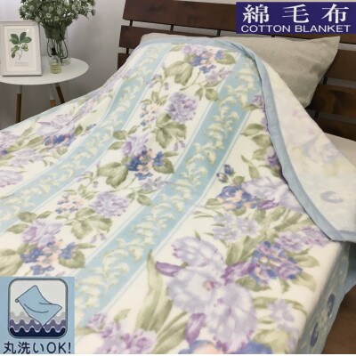 洗える　綿毛布　(綿ニューマイヤー)　シングル　1枚　81713BL