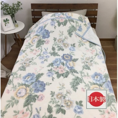 タオルケット　(綿マイヤータオルケット)　シングル　140×200cm　1枚　S-13193BL