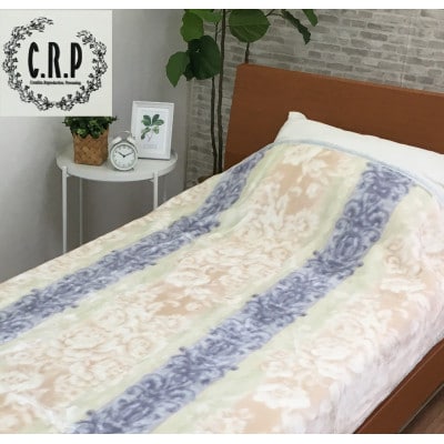 C.R.P加工毛布　マイヤー毛布　シングル　ブルー　1枚　(ニューマイヤー毛布)11820BL