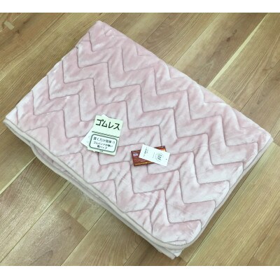 C.R.P加工　敷きパッド　シングル　100×205cm　ピンク　1枚　31584PI