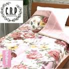 C.R.P加工毛布　マイヤー毛布　ダブル　ピンク　1枚　(合わせ毛布)24401WPI