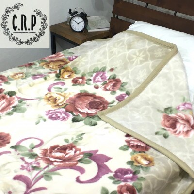C.R.P加工毛布　マイヤー毛布　シングル　ベージュ　1枚　(ニューマイヤー毛布)11714BE
