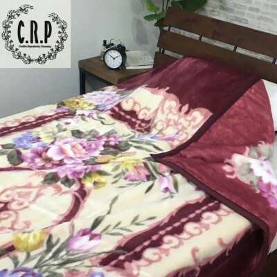 C.R.P加工毛布　マイヤー毛布　シングル　エンジ　1枚　(ニューマイヤー毛布)11719EN