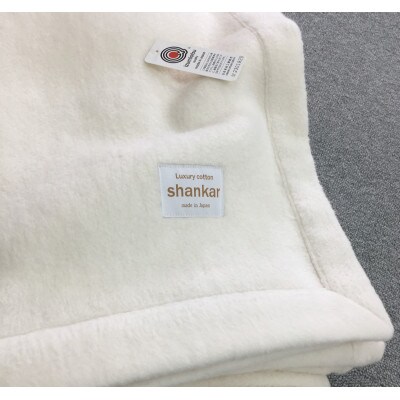 ≪あったかい≫　コットン100%　綿毛布　リビングLサイズ　アイボリー　1枚　SHAN