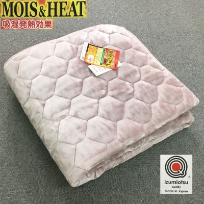 吸湿発熱　MOIS&HEAT　マイヤー敷パッド　シングル　ピンク　1枚　6317