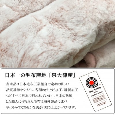 ボリュームタイプ　オーロラ　マイヤー敷パッド　シングル　ピンク　1枚　N-MGP-2350