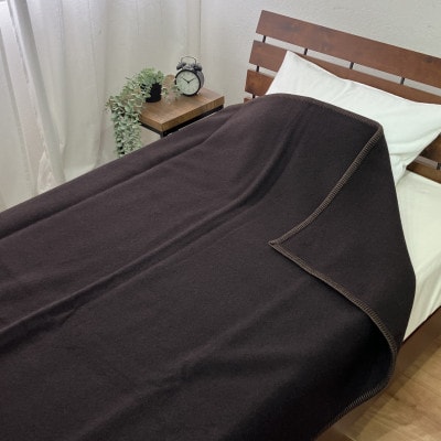 【訳アリ・掘り出し物】カシミヤ混　毛布　シングル　1枚　ダークブラウン　W-208DB