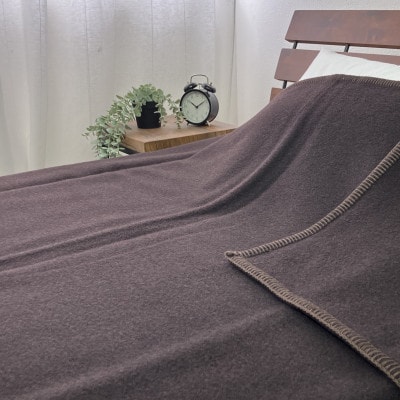 【訳アリ・掘り出し物】カシミヤ混　毛布　シングル　1枚　ダークブラウン　W-208DB