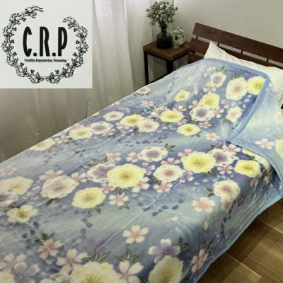 C.R.P加工毛布　マイヤー毛布　シングル　ブルー　1枚　(ニューマイヤー毛布)11751柄
