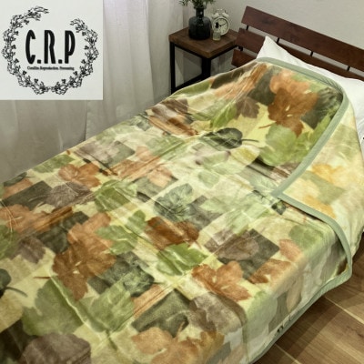 C.R.P加工毛布　マイヤー毛布　シングル　グリーン　1枚　(ニューマイヤー毛布)11752柄