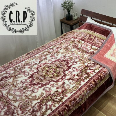 C.R.P加工毛布　マイヤー毛布　シングル　ピンク　1枚　(ニューマイヤー毛布)11753柄