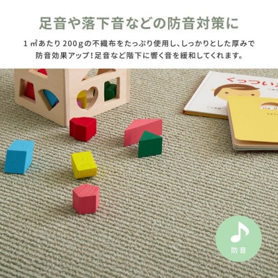 ループパイルでへたりにくい、高機能カーペット　江戸間8帖　1枚　グリーン　600094280