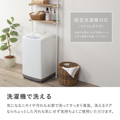 抗菌・防ダニ加工　ツイード調　カーペット　120X175cm　1枚　グレー　600204200
