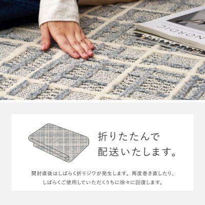 抗菌・防ダニ加工　ツイード調　カーペット　175X175cm　1枚　グレー　600204201