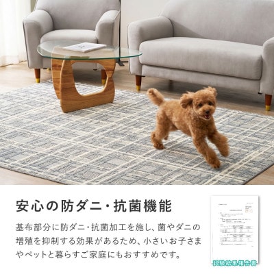 抗菌・防ダニ加工　ツイード調　カーペット　直径160cm円形　1枚　グレー　600204203