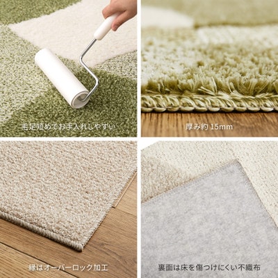 日本製　高機能　カーペット　ベージュ　1枚　約230×230cm　600021704型