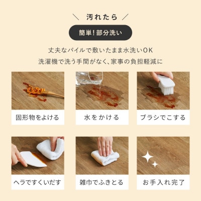 日本製　高密度パイル　カーペット　約200X300cm　ナチュラル　1枚　700044003