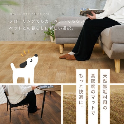 日本製　高密度パイル　カーペット　約200X300cm　ブラウン　1枚　700044013