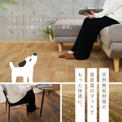 日本製　高密度パイル　カーペット　約200X500cm　ナチュラル　1枚　700044007