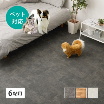 日本製　ペット対応　クッションフロア　カーペット　6帖用　クレイブロック　700040517型