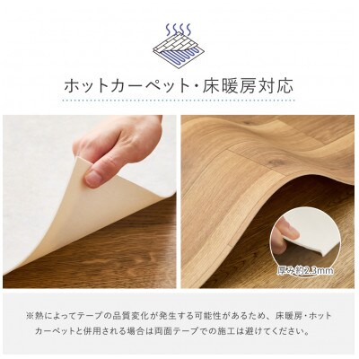 日本製　ペット対応　クッションフロア　マット　約90×150cm　クレイブロック　700040465