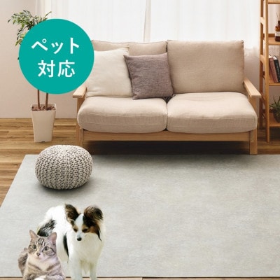 日本製　ペット対応　クッションフロア　マット　約90×100cm　モルタル　700040459型