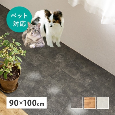 日本製　ペット対応　クッションフロア　マット　約90×100cm　クレイブロック　700040464