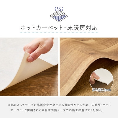 日本製　ペット対応　クッションフロア　マット　約90×100cm　クレイブロック　700040464