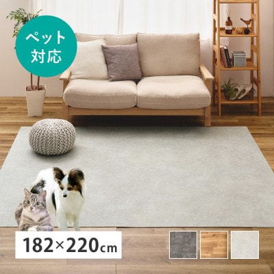日本製　ペット対応　クッションフロア　マット　約182×220cm　モルタル　700040497型