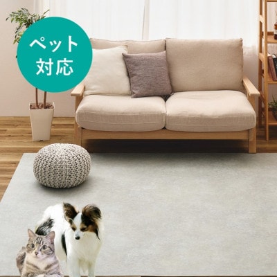 日本製　ペット対応　クッションフロア　マット　約182×180cm　モルタル　700040496型