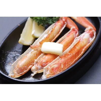 ボイルズワイ蟹2肩　800g