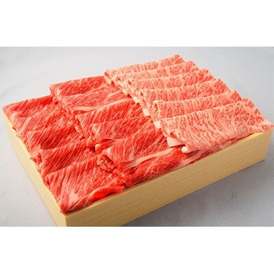 【産直ビーファーズ】産直牛 すき焼き・しゃぶしゃぶセット(計約800g)