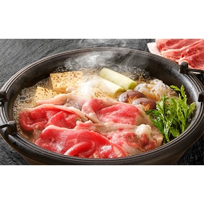 【薩摩牛】特選ロースすき焼き・しゃぶしゃぶ用(約900g)