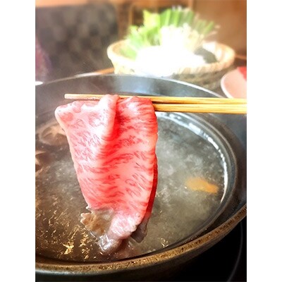 【薩摩牛】特選ロースすき焼き・しゃぶしゃぶ用(約900g)