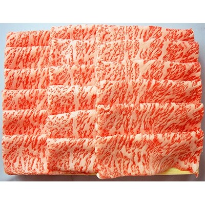 【薩摩牛】特選ロースすき焼き・しゃぶしゃぶ用(約900g)
