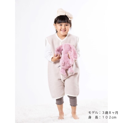 綿毛布スリーパー　2way仕様で暖か(Lサイズ) ベージュピンク×ホワイト　毛布の町(泉大津産)