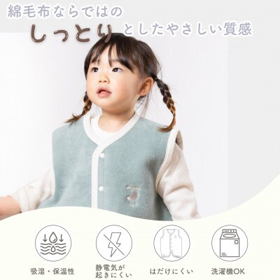綿毛布スリーパー Lサイズ | 綿100% 2way仕様 アッシュグリーン×白(泉大津産)
